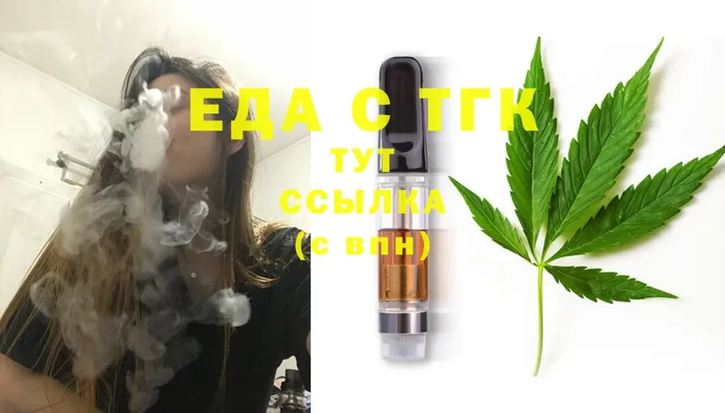 MEGA   Белая Холуница  Еда ТГК конопля  купить закладку 