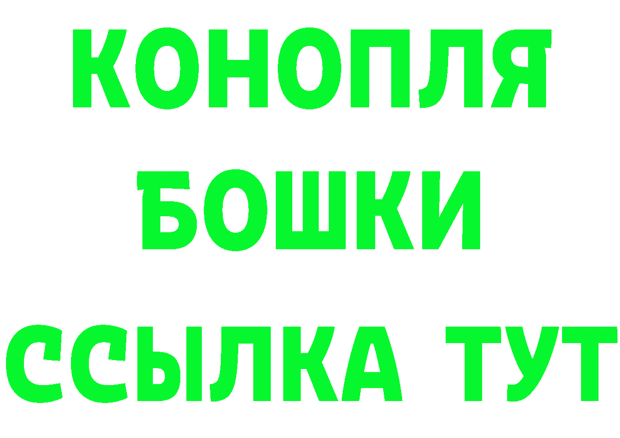 ГАШ Изолятор маркетплейс нарко площадка omg Белая Холуница